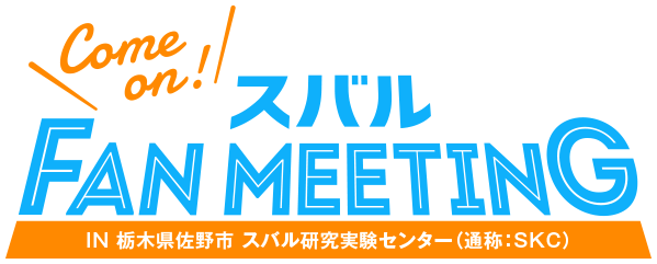 カーアンドレジャーニュース